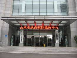 祝賀鄒平縣疾病預防控制中心采購我司一臺實驗室廢水處理設(shè)備