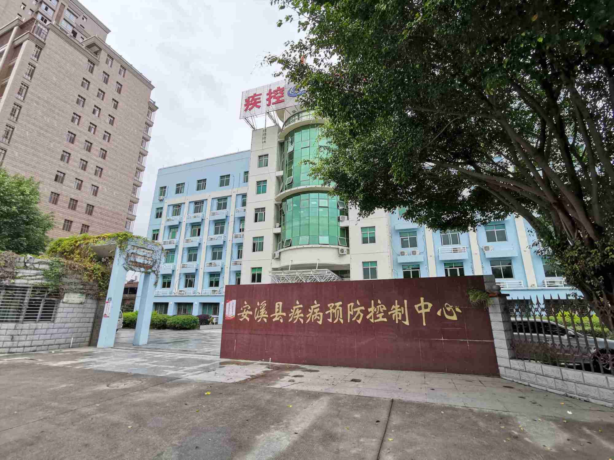 祝賀安溪縣疾病預防控制中心采購我司一臺實驗室廢水處理設(shè)備