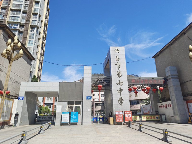 卓水越常規(guī)型廢水處理設(shè)備案例分享之西昌第七中學篇